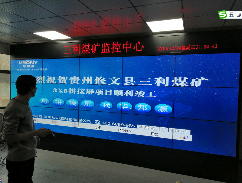 微信圖片_20191204143615.png