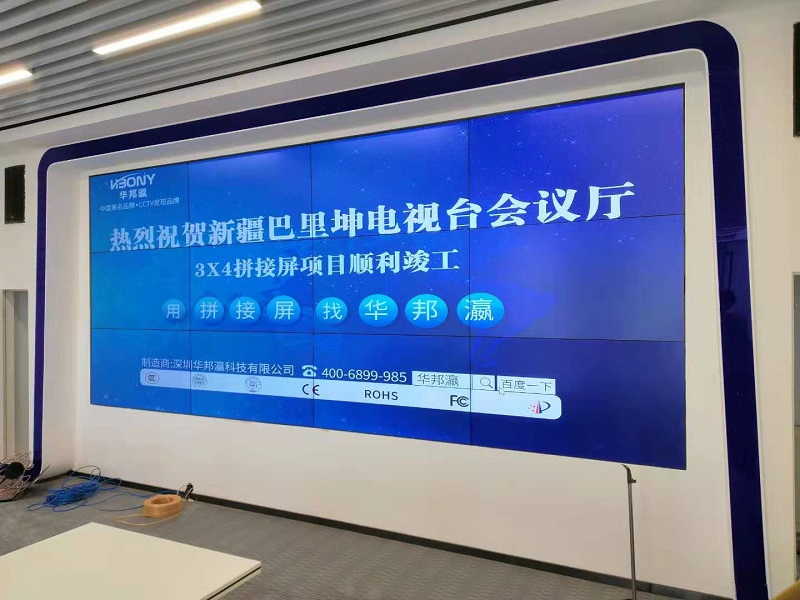 拼接屏品牌排行榜前十名有哪些？