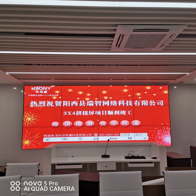 華邦瀛55寸3.5mm監(jiān)控大屏，賦能智慧安防顯示！