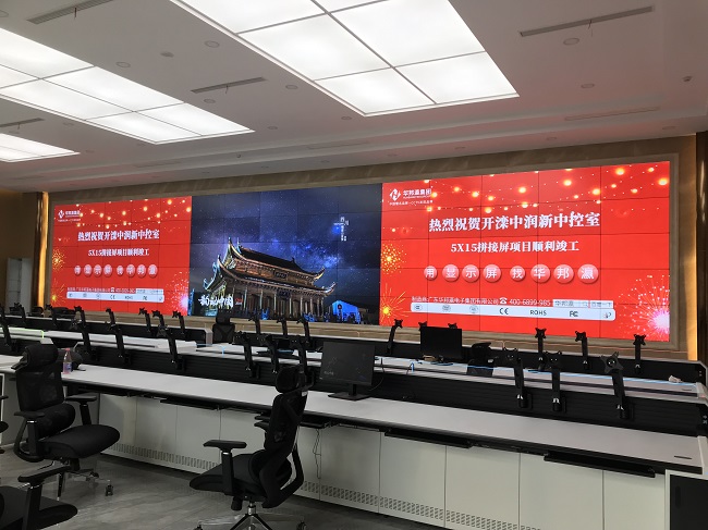 華邦瀛液晶拼接屏項(xiàng)目實(shí)拍圖