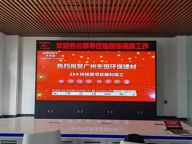 不同場合的液晶拼接大屏怎么選擇？看華邦瀛如何支招