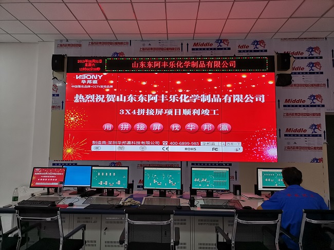華邦瀛科技液晶拼接屏在會(huì)議室的應(yīng)用中,有哪些優(yōu)勢(shì)呢？