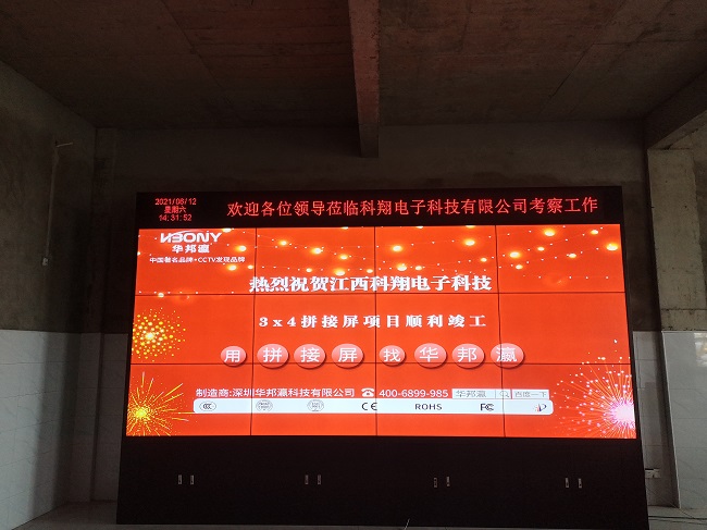 如何確定華邦瀛科技55寸1.7mm液晶拼接屏的分辨率和亮度是否符合監(jiān)控需求？